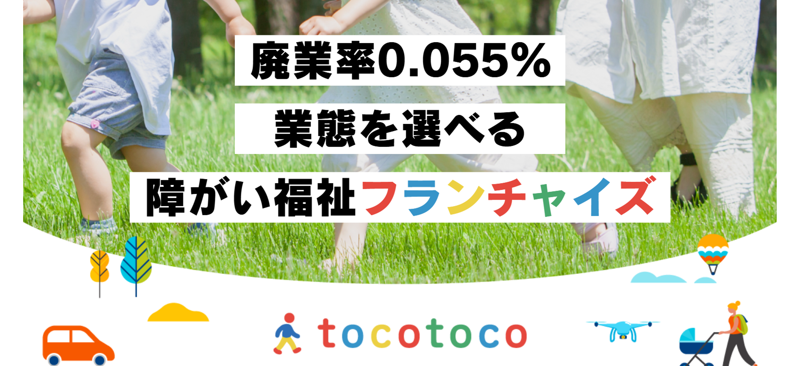 pc用画像