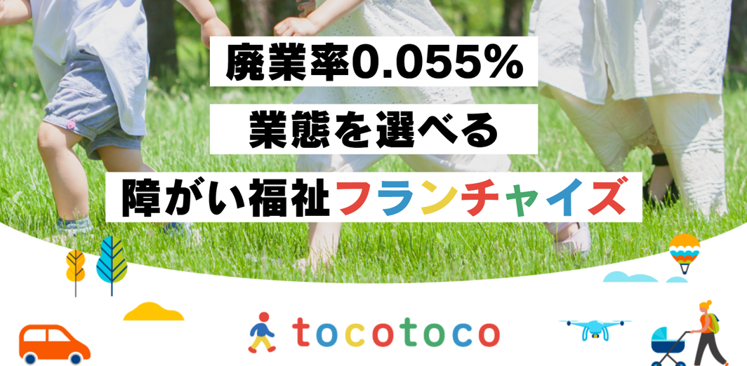 スマホ用画像